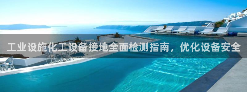 门徒娱乐项目介绍