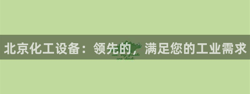 门徒平台开户流程图