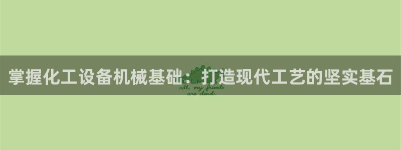 门徒娱乐入.门徒娱乐.几年了.长久.中国