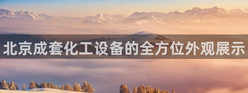 门徒娱乐入.门徒娱乐.几年了.长久.中国