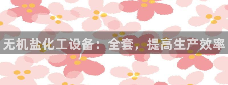 门徒平台注册登录站