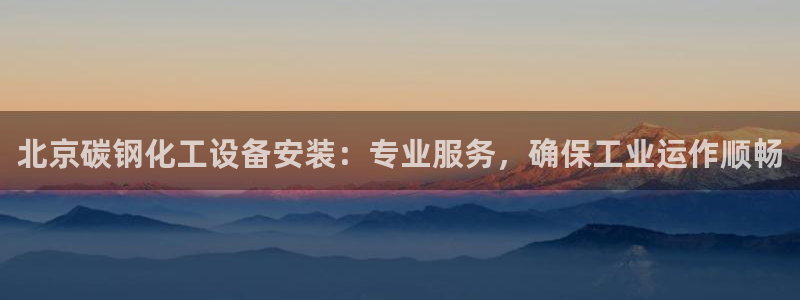 门徒平台登录步骤
