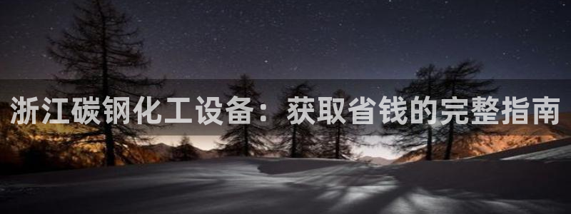 门徒娱乐财神联盟在线观看