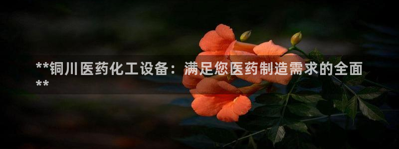 门徒平台革7O777
