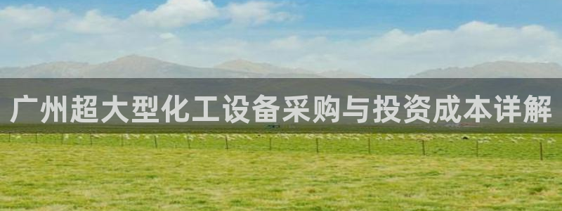 门徒娱乐创始人简介