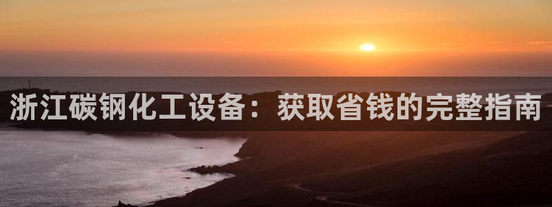 门徒平台代理多少钱