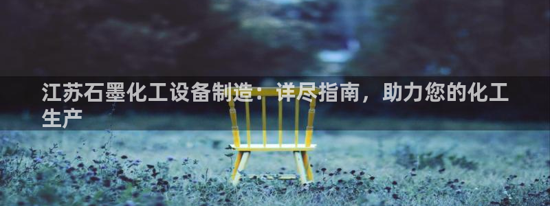 门徒平台注册登陆失败怎么回事