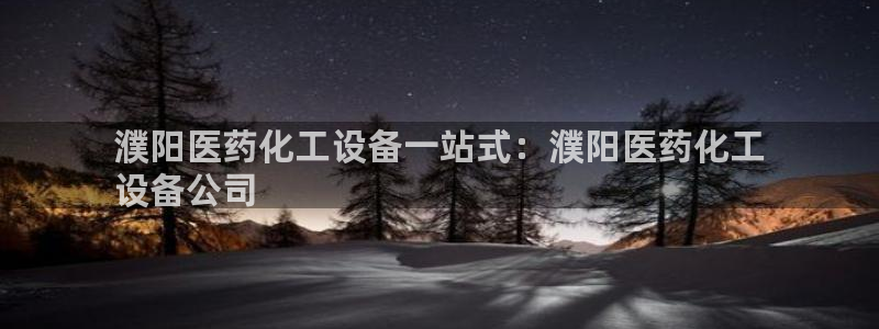 门徒娱乐入.门徒娱乐.几年了.长久.中国