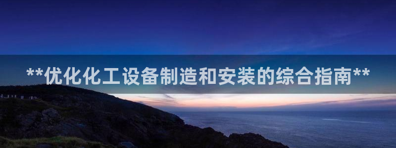 门徒平台线路检测中心