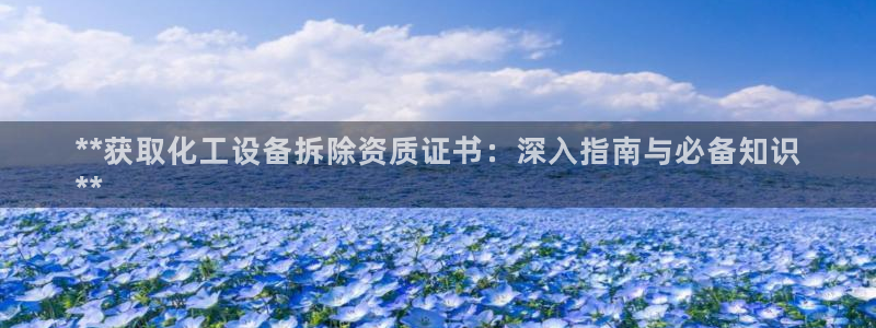 门徒娱乐提款一直处理中