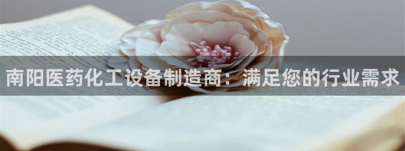 门徒平台主管代理