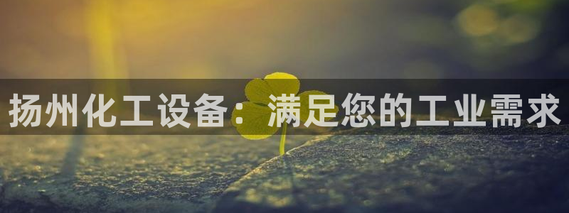 门徒平台集团官网