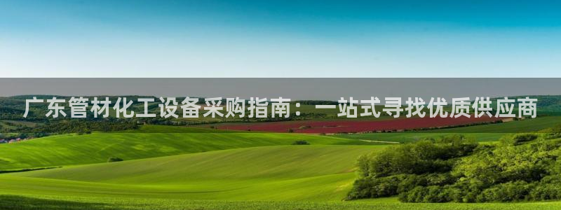 门徒平台开户流程