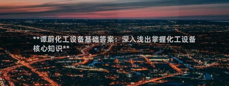 门徒娱乐客服电话