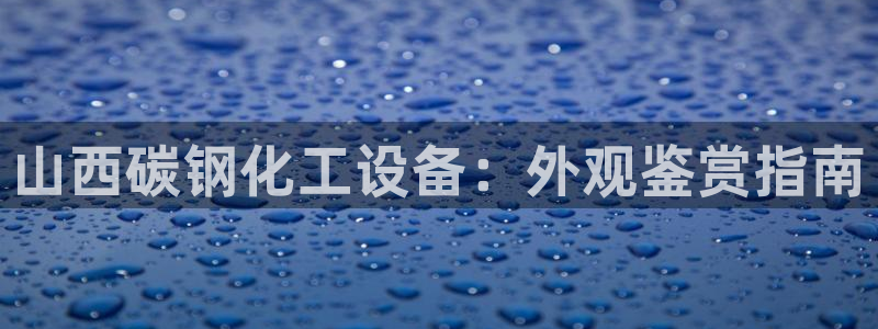 门徒娱乐是不是跑路了