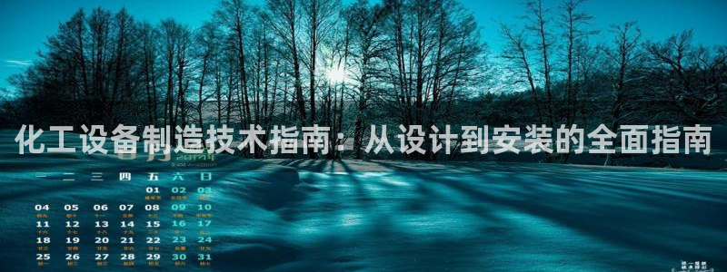 门徒平台登录注册