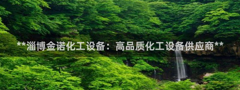 门徒平台登录注册流程