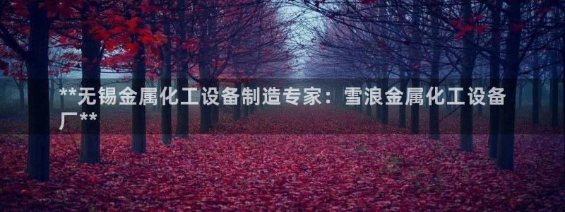 门徒平台虎 411O31 门徒