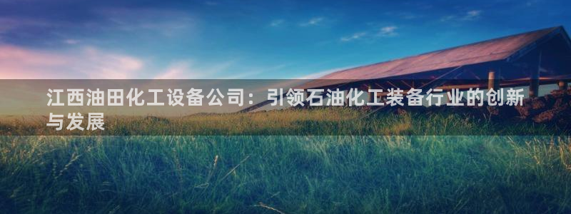 门徒平台集团官网下载安装