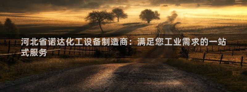 门徒娱乐项目介绍