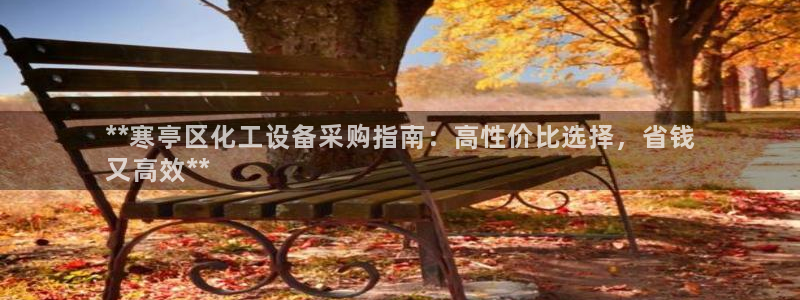 门徒平台注册登陆失败怎么办