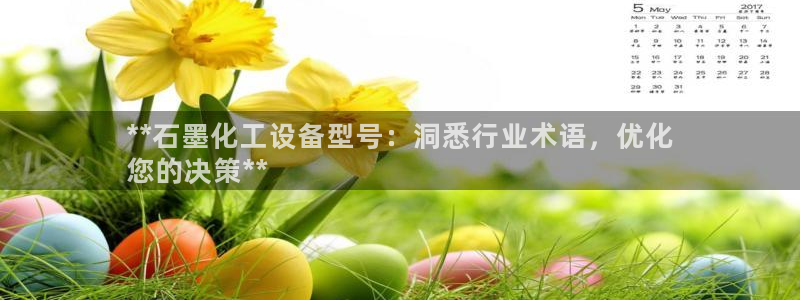 门徒平台注册登陆失败