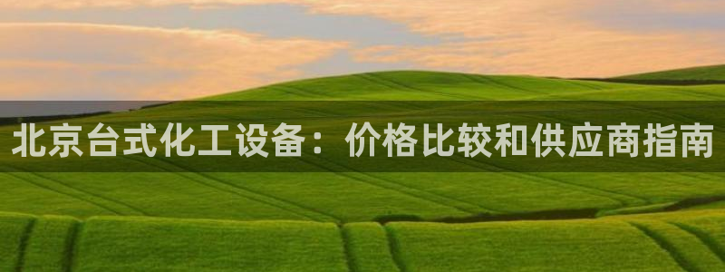 门徒平台指定入口