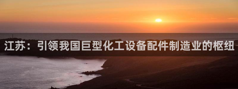 门徒娱乐06h娱乐判官333oo