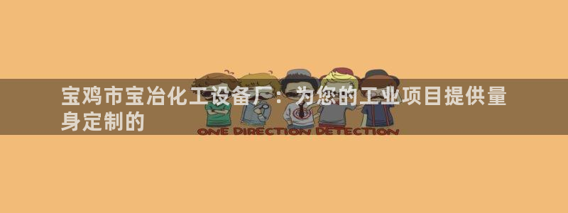 门徒平台高7O777