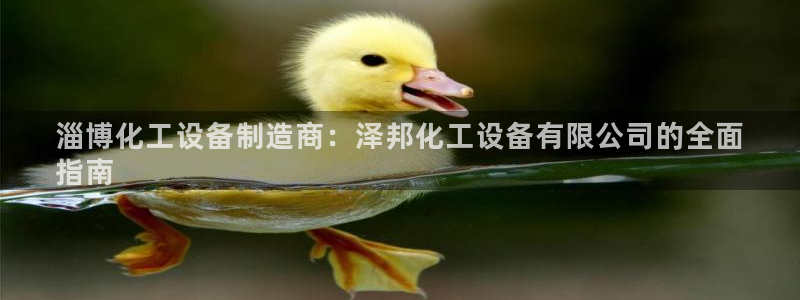 门徒平台胡 5O6917 平台