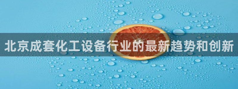 门徒平台还能用么