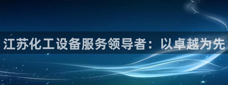 门徒娱乐创始人简介图片