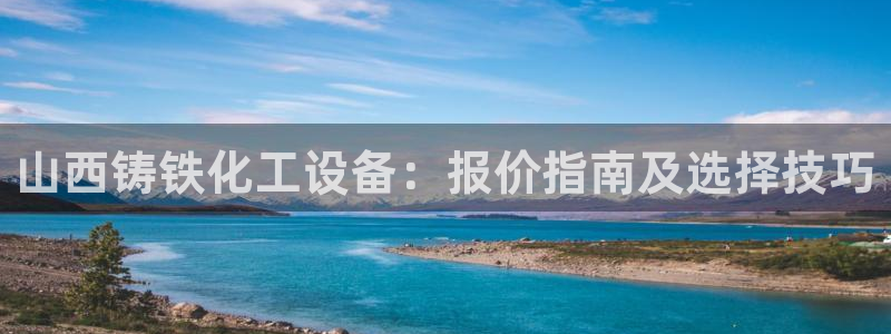 门徒平台主管代理