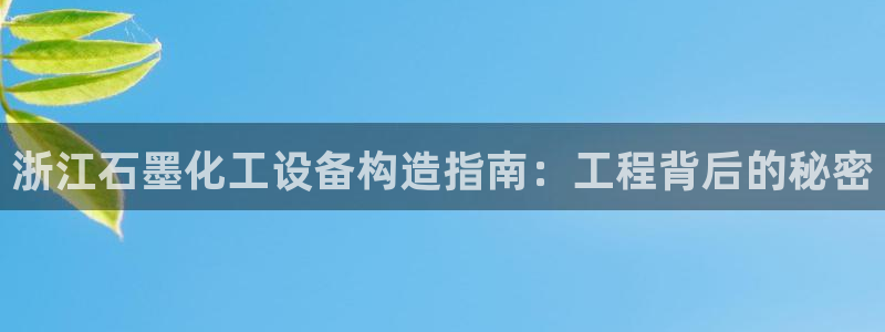 门徒平台开户要求标准