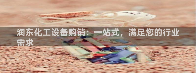 门徒平台开户流程