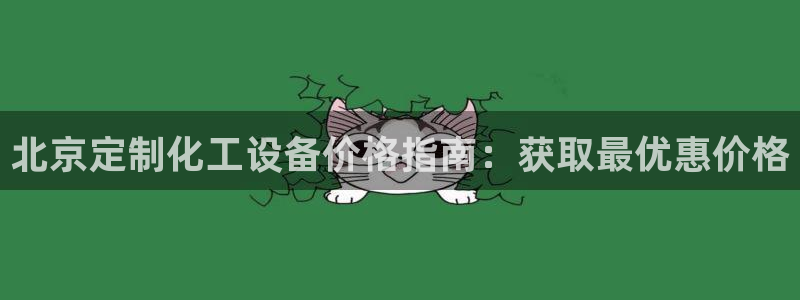 门徒平台服务站