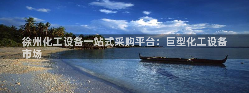 门徒平台登录注册流程