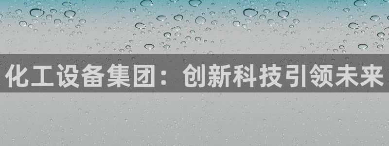 门徒娱乐平台代理登录